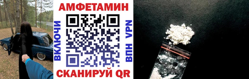 АМФ VHQ Новосокольники