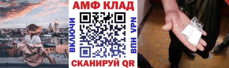 АМФЕТАМИН 98%  hydra ссылки  Новосокольники 