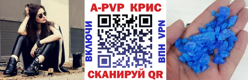 Alpha PVP VHQ  цена наркотик  Новосокольники 
