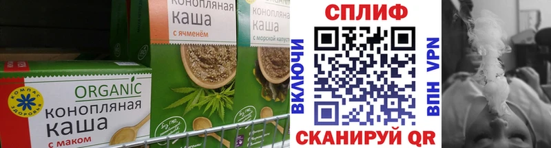 Cannafood конопля  маркетплейс официальный сайт  Новосокольники  купить наркотики сайты 