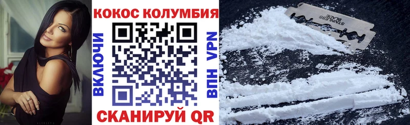 где купить наркоту  Новосокольники  Кокаин Эквадор 