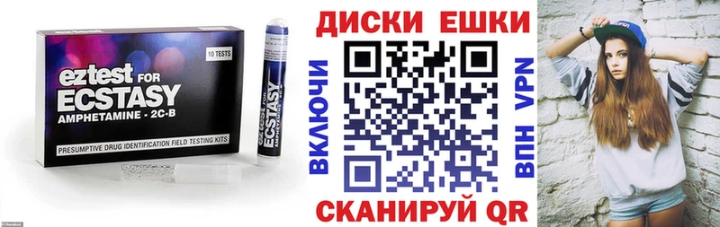 Ecstasy TESLA  Новосокольники 