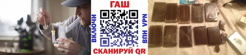 ГАШИШ ice o lator  как найти закладки  кракен зеркало  Новосокольники 