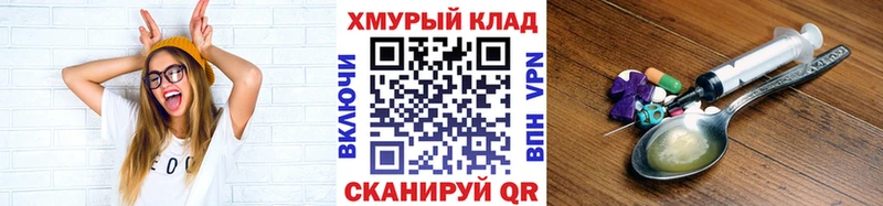 Героин хмурый Новосокольники