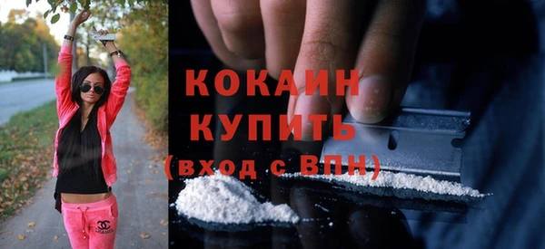 таблы Арсеньев