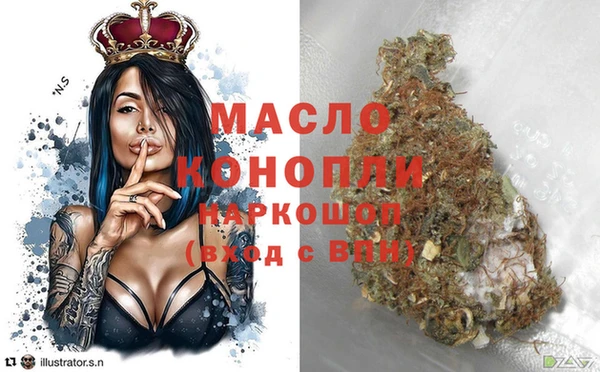 таблы Арсеньев