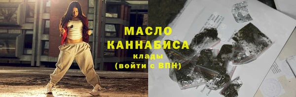 таблы Арсеньев