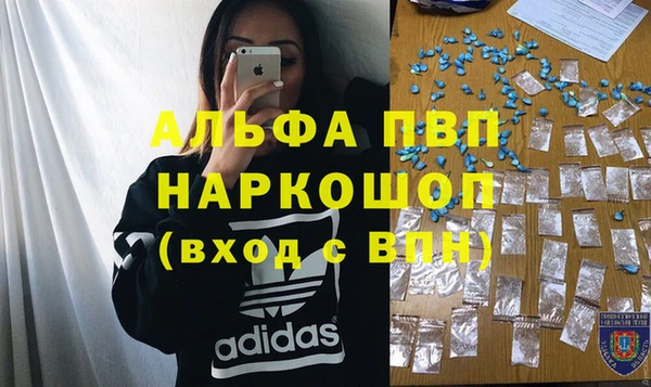круглые Армянск
