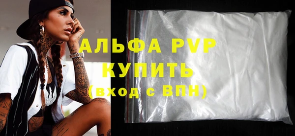 таблы Арсеньев