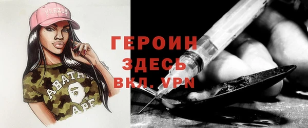 меф VHQ Аркадак