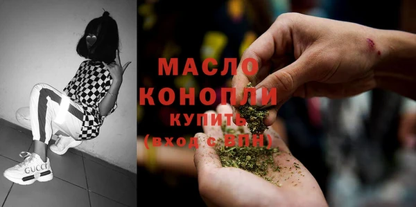 таблы Арсеньев