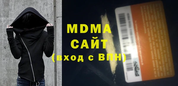 MDMA Premium VHQ Алексеевка