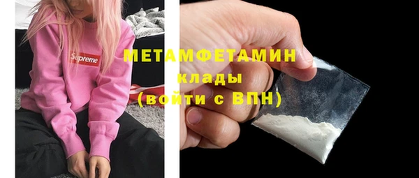 меф VHQ Аркадак