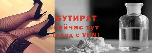 таблы Арсеньев