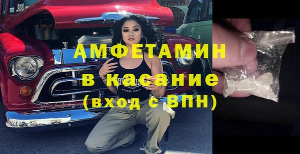 меф VHQ Аркадак