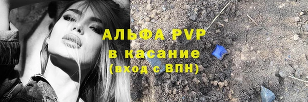 круглые Армянск