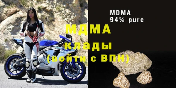 меф VHQ Аркадак