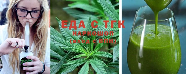 таблы Арсеньев
