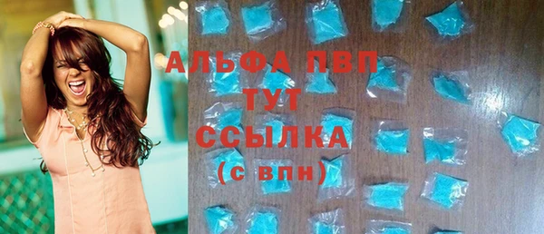меф VHQ Аркадак
