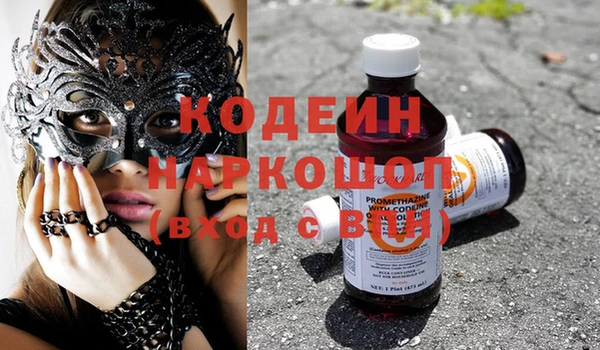 меф VHQ Аркадак