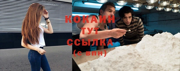 круглые Армянск