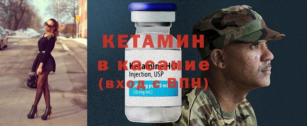 таблы Арсеньев