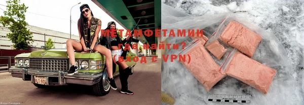меф VHQ Аркадак