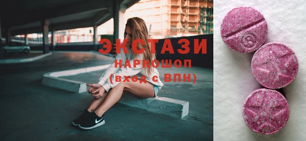 меф VHQ Аркадак