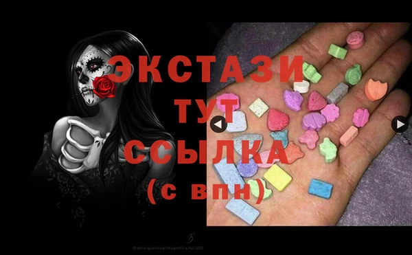 меф VHQ Аркадак