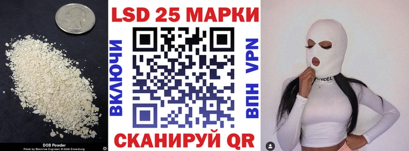 LSD-25 экстази ecstasy  Новосокольники 
