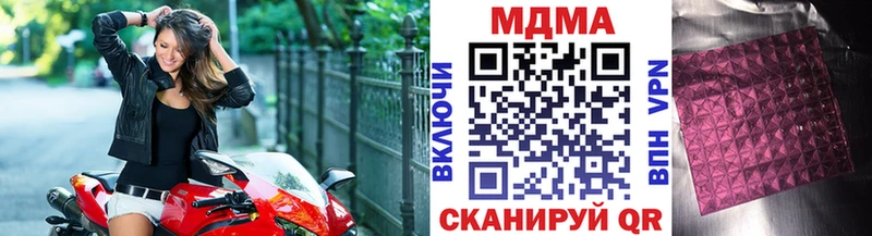 магазин  наркотиков  Новосокольники  МДМА crystal 