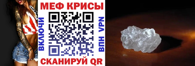 Мефедрон 4 MMC Новосокольники