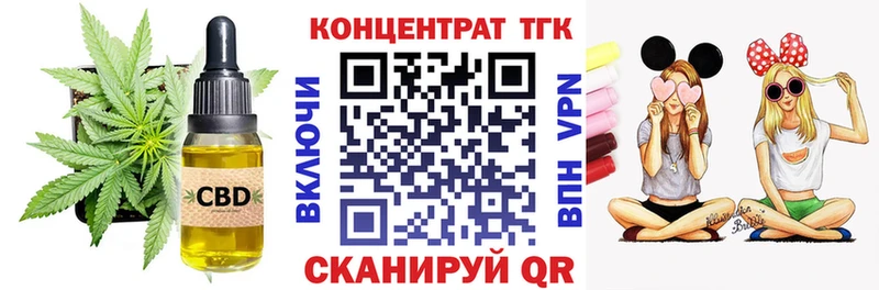 как найти   Новосокольники  ТГК вейп 